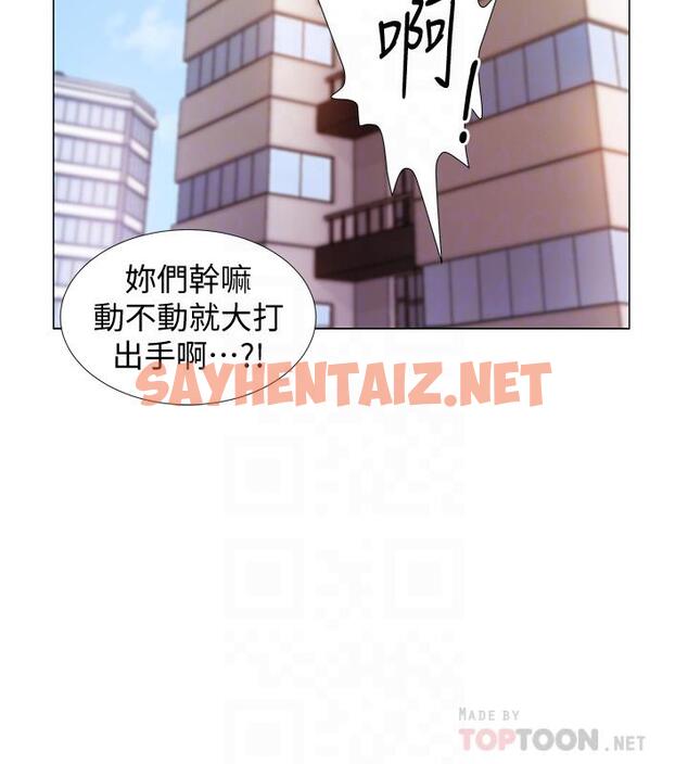 查看漫画入伍倒數中 - 第9話-沉迷於性愛的她 - sayhentaiz.net中的464179图片