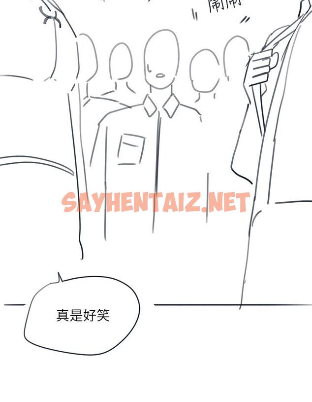 查看漫画入伍倒數中 - 後記2 - sayhentaiz.net中的613968图片