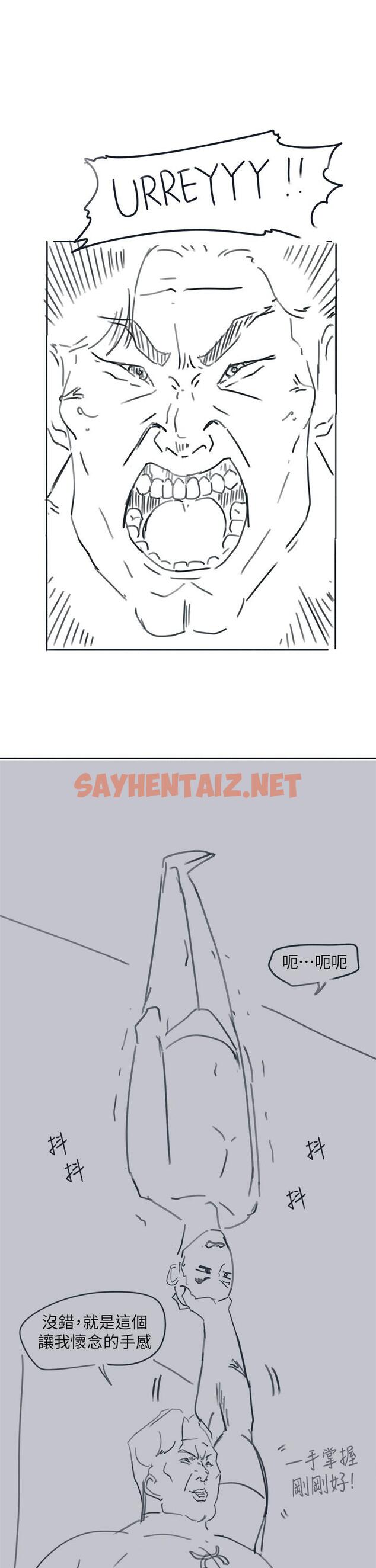 查看漫画入伍倒數中 - 後記2 - sayhentaiz.net中的613970图片