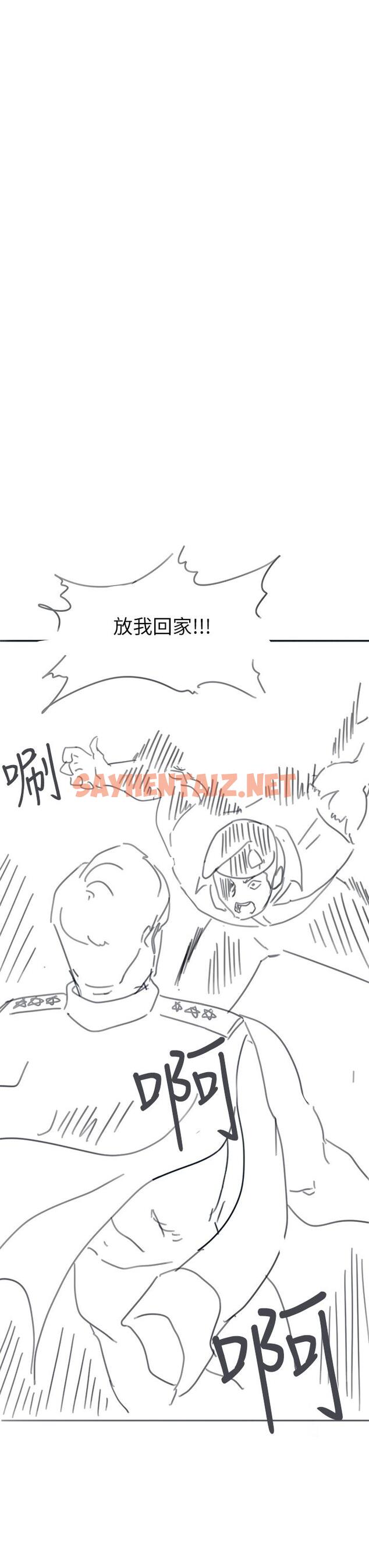 查看漫画入伍倒數中 - 後記2 - sayhentaiz.net中的613974图片