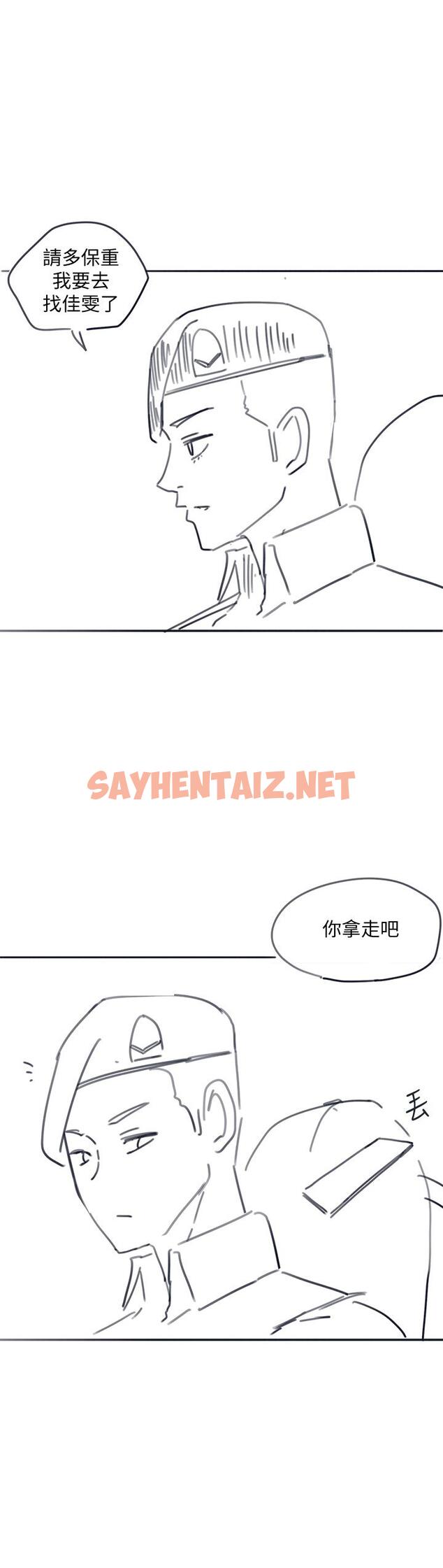 查看漫画入伍倒數中 - 後記2 - sayhentaiz.net中的613978图片