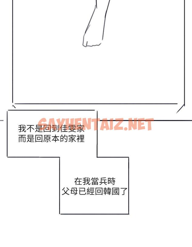 查看漫画入伍倒數中 - 後記2 - sayhentaiz.net中的613982图片