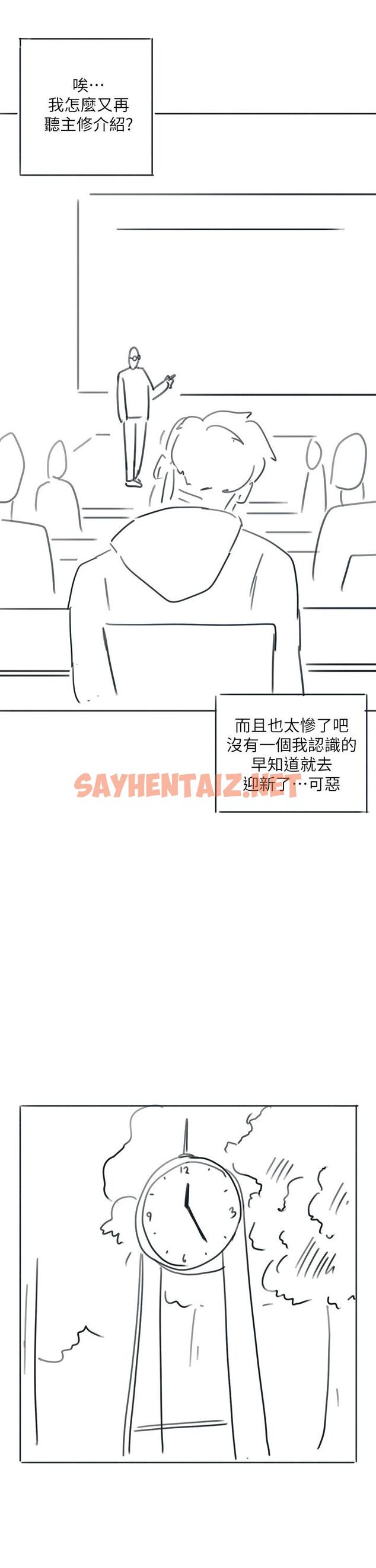 查看漫画入伍倒數中 - 後記2 - sayhentaiz.net中的613995图片