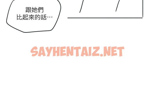 查看漫画入伍倒數中 - 後記2 - sayhentaiz.net中的613998图片