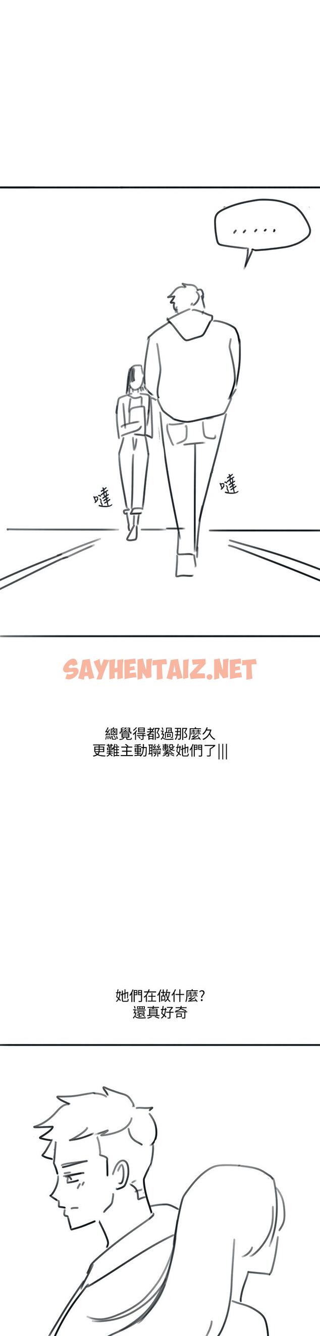 查看漫画入伍倒數中 - 後記2 - sayhentaiz.net中的614000图片