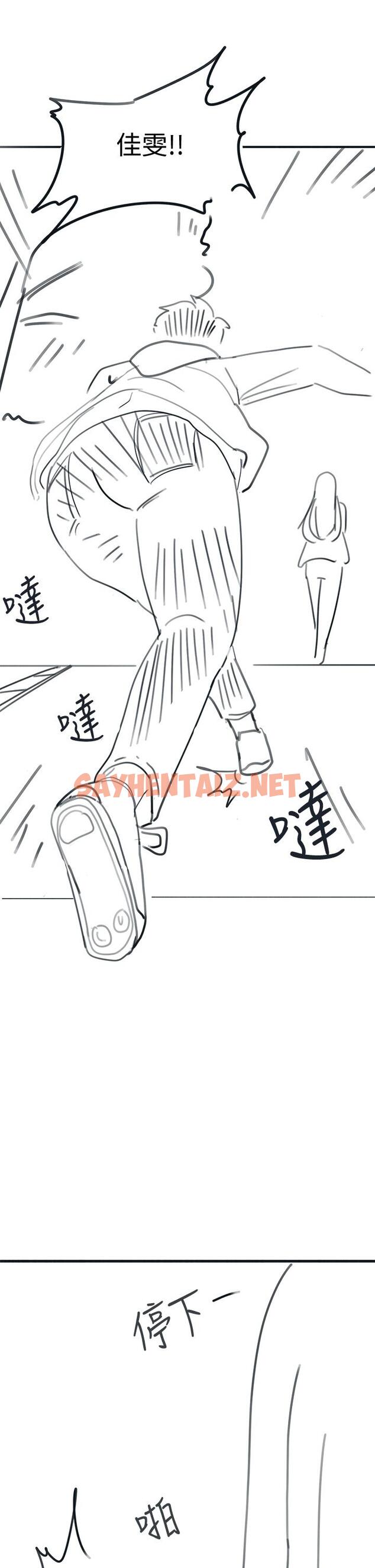 查看漫画入伍倒數中 - 後記2 - sayhentaiz.net中的614003图片