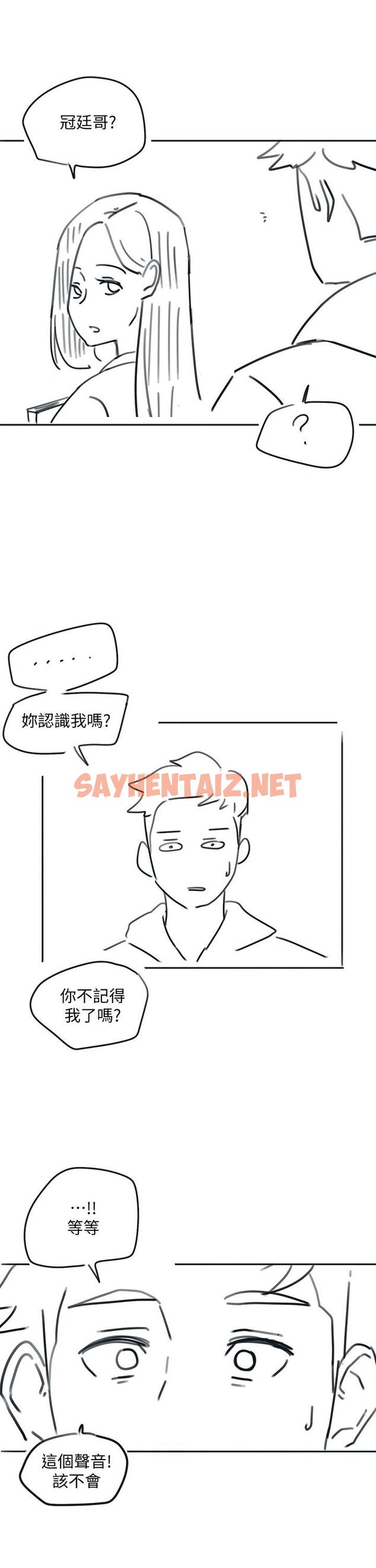 查看漫画入伍倒數中 - 後記2 - sayhentaiz.net中的614007图片