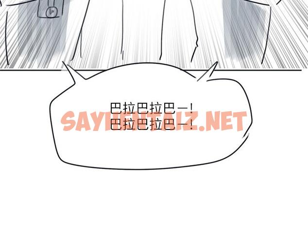 查看漫画入伍倒數中 - 後記-退伍倒數中 - sayhentaiz.net中的555883图片