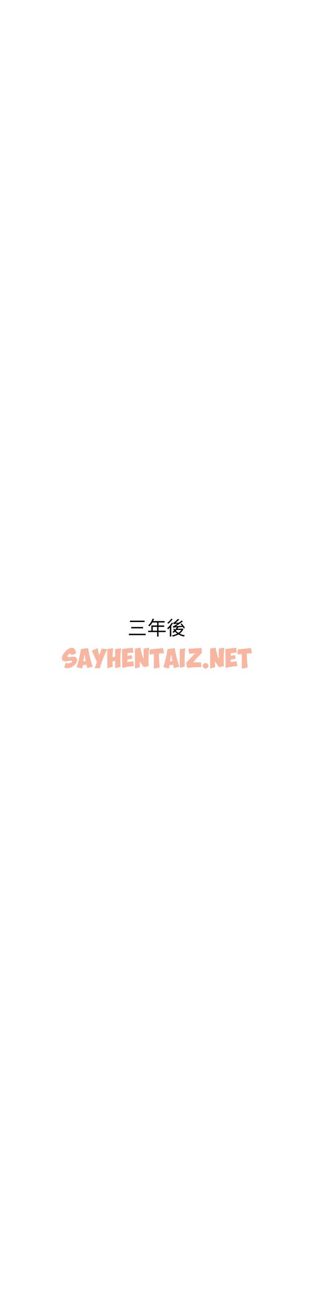 查看漫画入伍倒數中 - 後記-退伍倒數中 - sayhentaiz.net中的555897图片