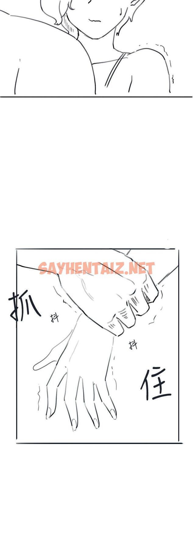 查看漫画入伍倒數中 - 後記-退伍倒數中 - sayhentaiz.net中的555907图片