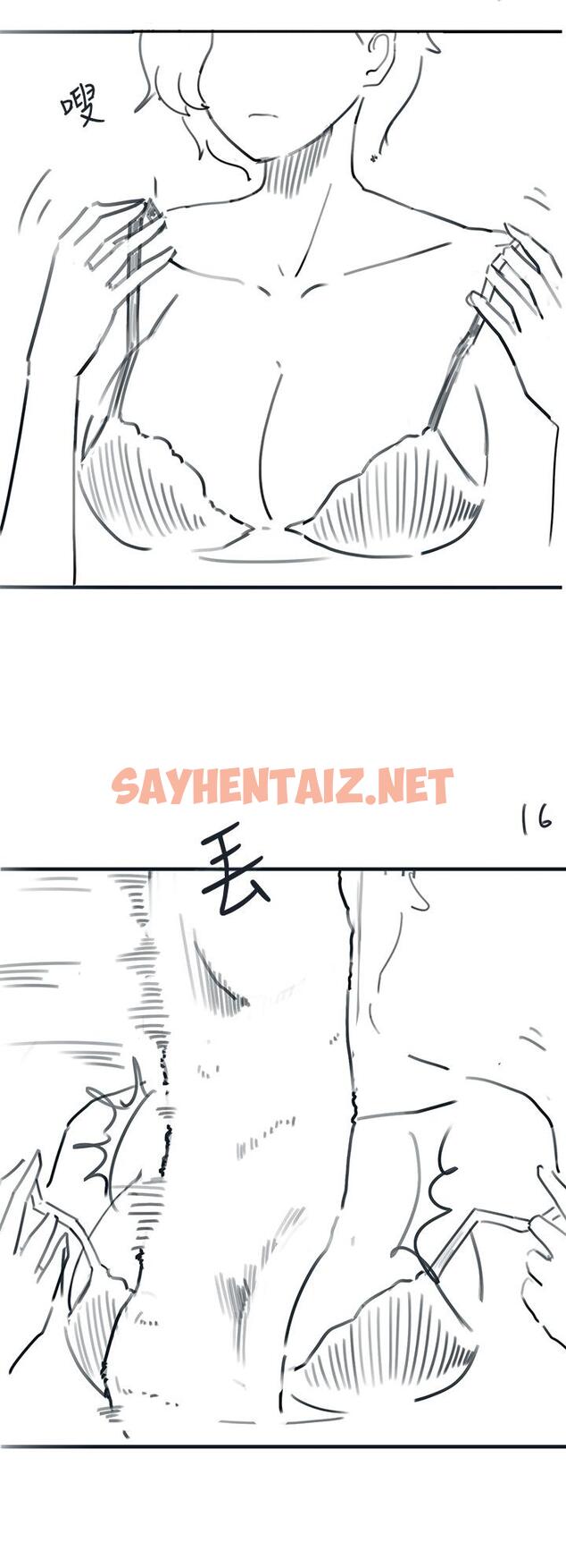 查看漫画入伍倒數中 - 後記-退伍倒數中 - sayhentaiz.net中的555909图片