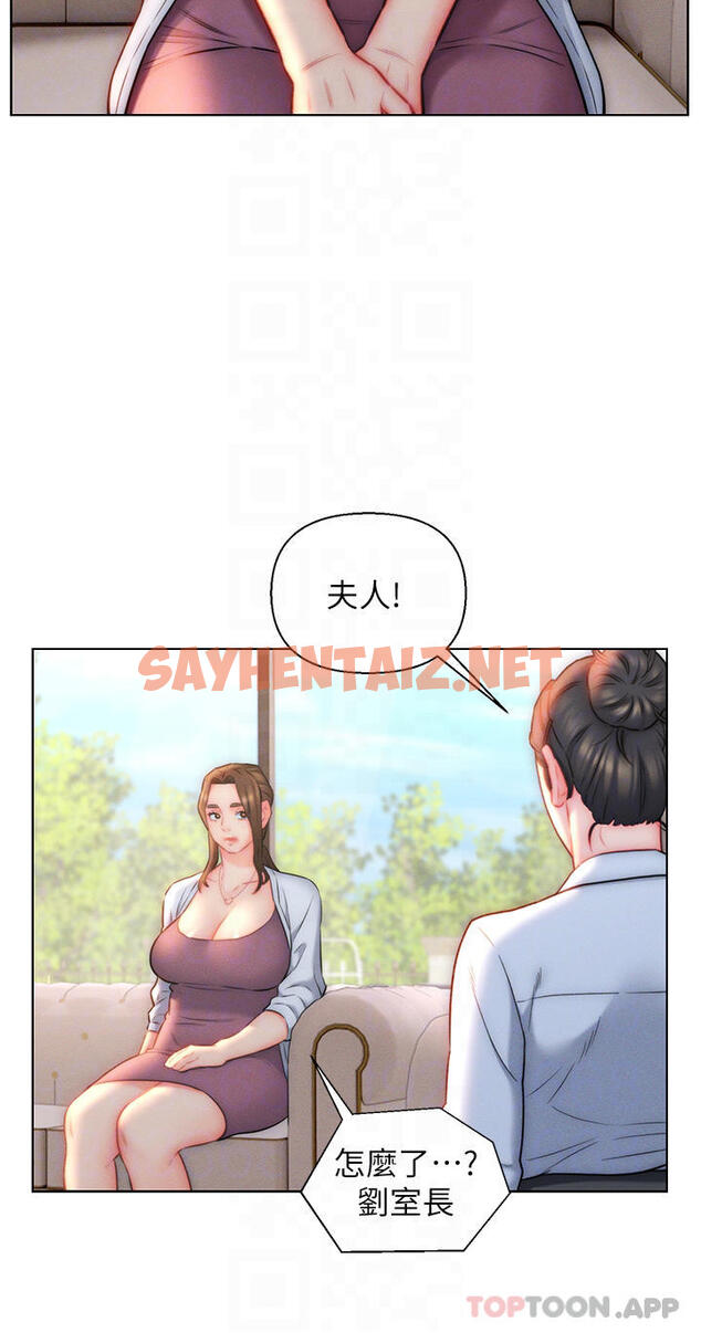 查看漫画入贅女婿 - 第23話-俊賢的肉棒是我的… - sayhentaiz.net中的1101895图片