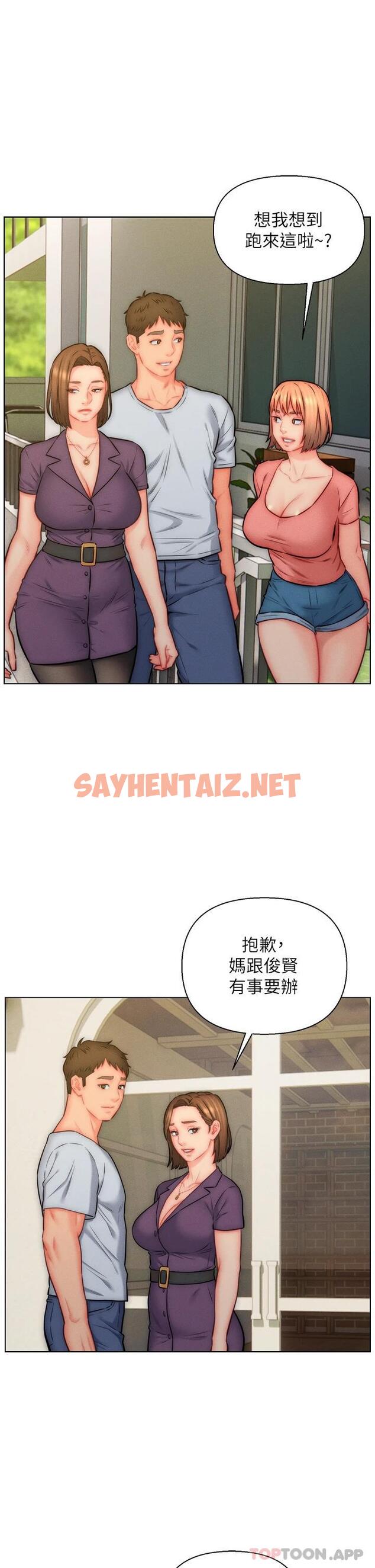 查看漫画入贅女婿 - 第23話-俊賢的肉棒是我的… - sayhentaiz.net中的1101898图片