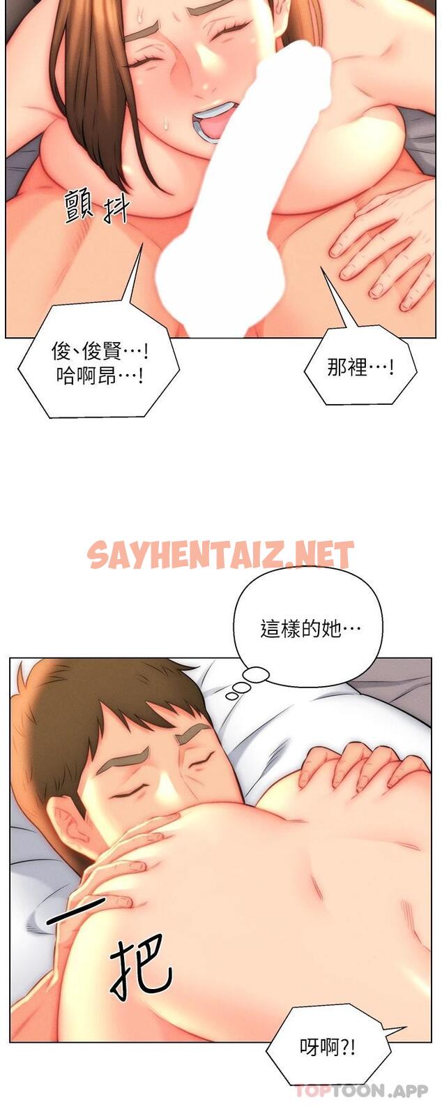 查看漫画入贅女婿 - 第23話-俊賢的肉棒是我的… - sayhentaiz.net中的1101905图片