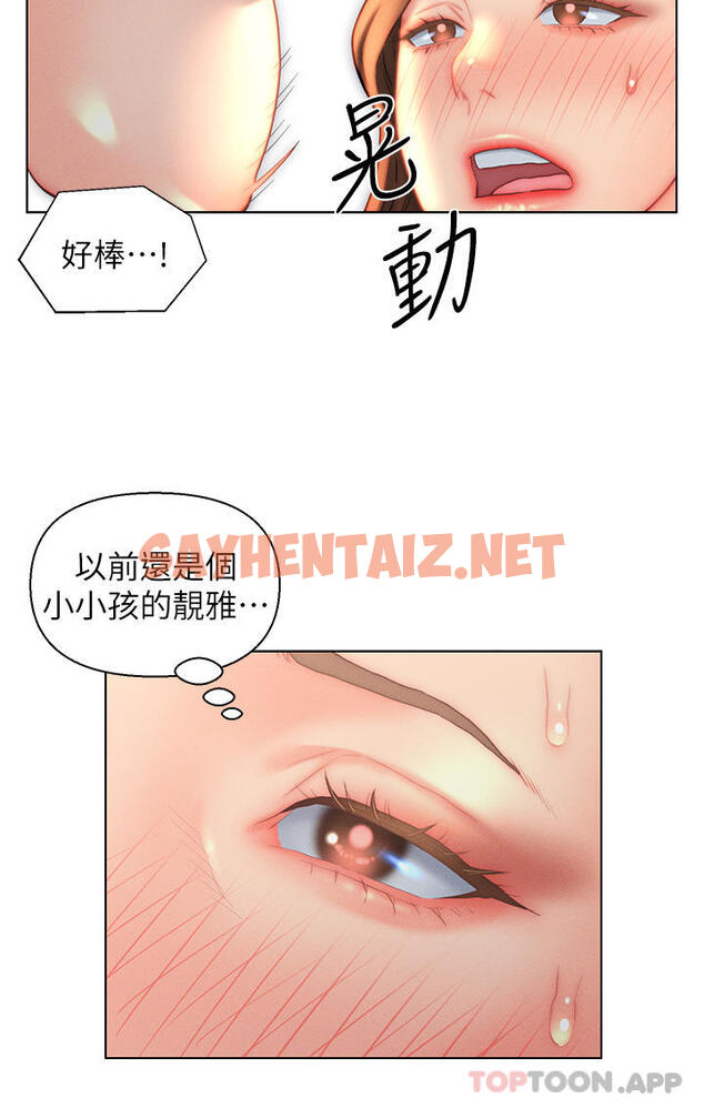 查看漫画入贅女婿 - 第24話-母女倆通通射好射滿 - sayhentaiz.net中的1101927图片