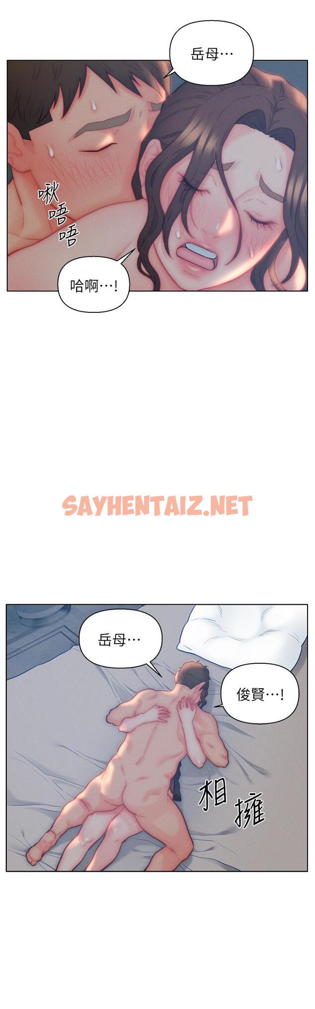 查看漫画入贅女婿 - 第29話-投懷送抱的女人們 - sayhentaiz.net中的1111177图片