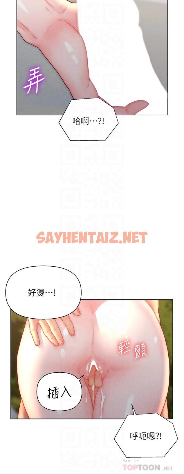 查看漫画入贅女婿 - 第31話-這樣玩…很羞恥耶 - sayhentaiz.net中的1117006图片