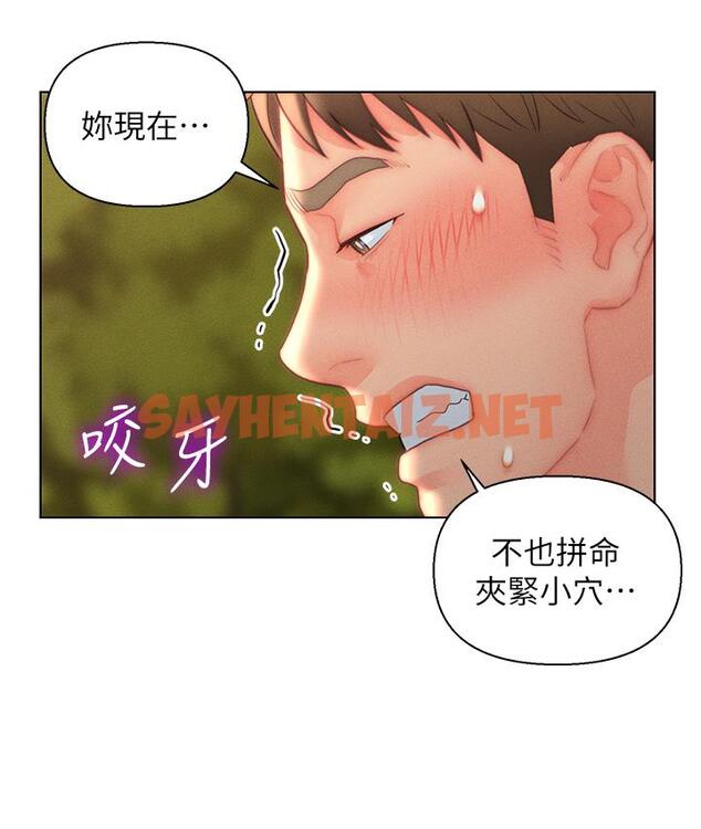 查看漫画入贅女婿 - 第31話-這樣玩…很羞恥耶 - sayhentaiz.net中的1117014图片