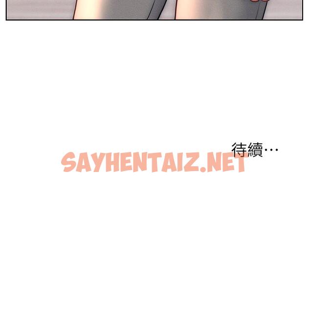 查看漫画入贅女婿 - 第31話-這樣玩…很羞恥耶 - sayhentaiz.net中的1117020图片