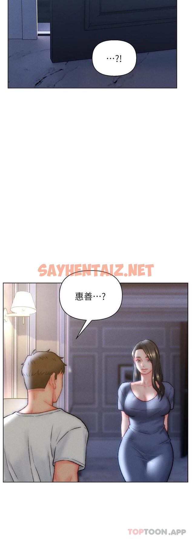 查看漫画入贅女婿 - 第32話-心懷不軌的來客 - sayhentaiz.net中的1120456图片