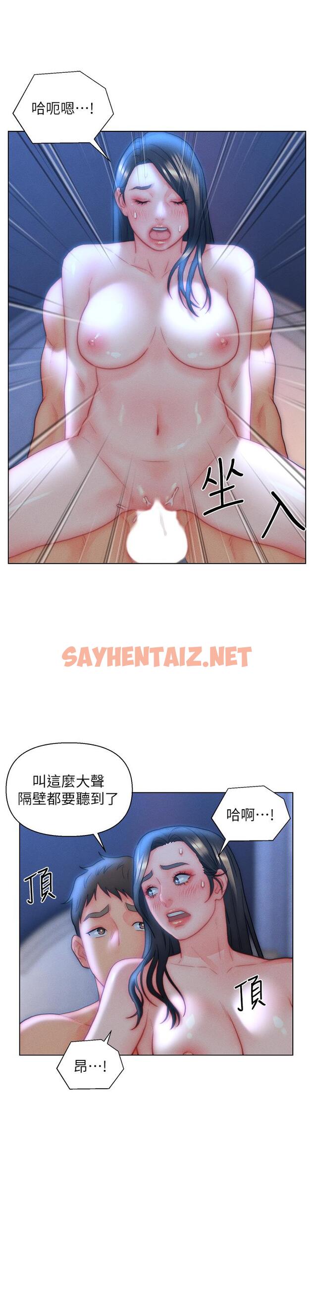 查看漫画入贅女婿 - 第33話-爽到穿牆的浪叫 - sayhentaiz.net中的1124216图片