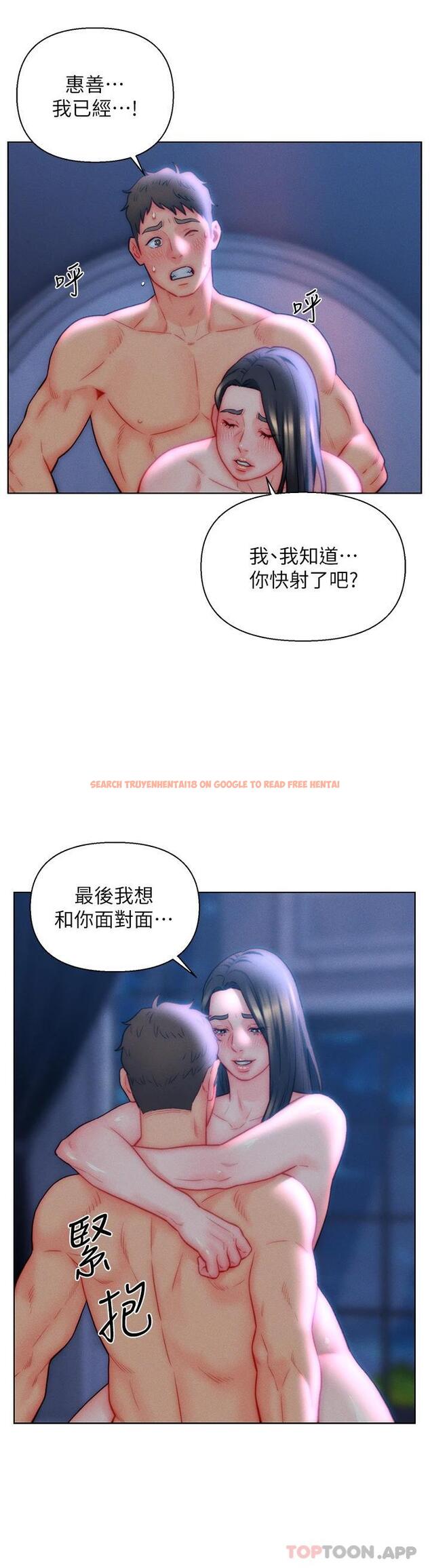 查看漫画入贅女婿 - 第34話-無止盡的做愛接力賽 - sayhentaiz.net中的1125890图片