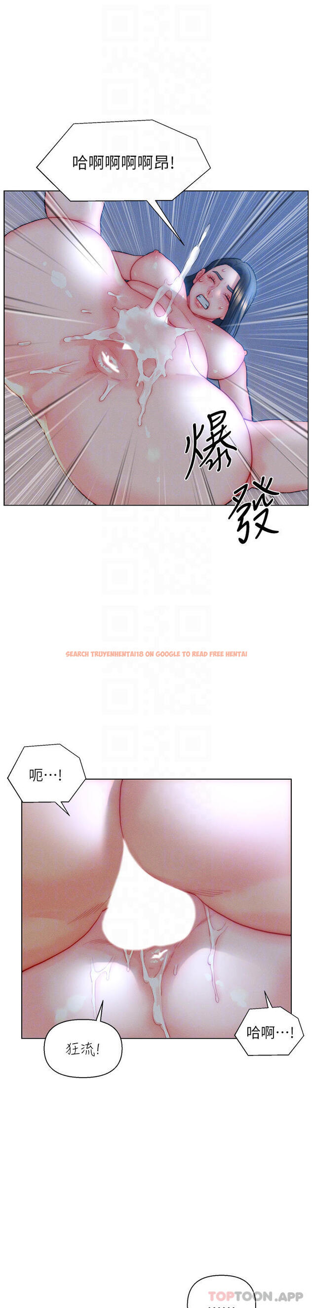 查看漫画入贅女婿 - 第34話-無止盡的做愛接力賽 - sayhentaiz.net中的1125895图片