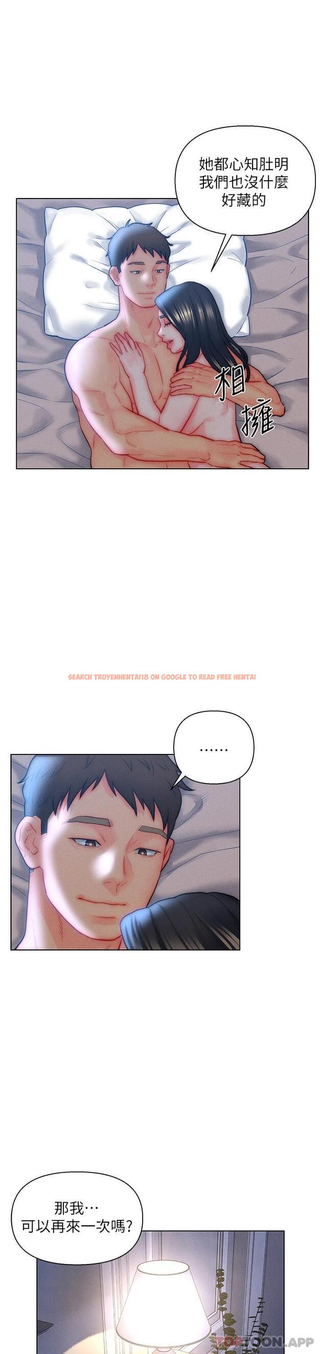查看漫画入贅女婿 - 第34話-無止盡的做愛接力賽 - sayhentaiz.net中的1125897图片