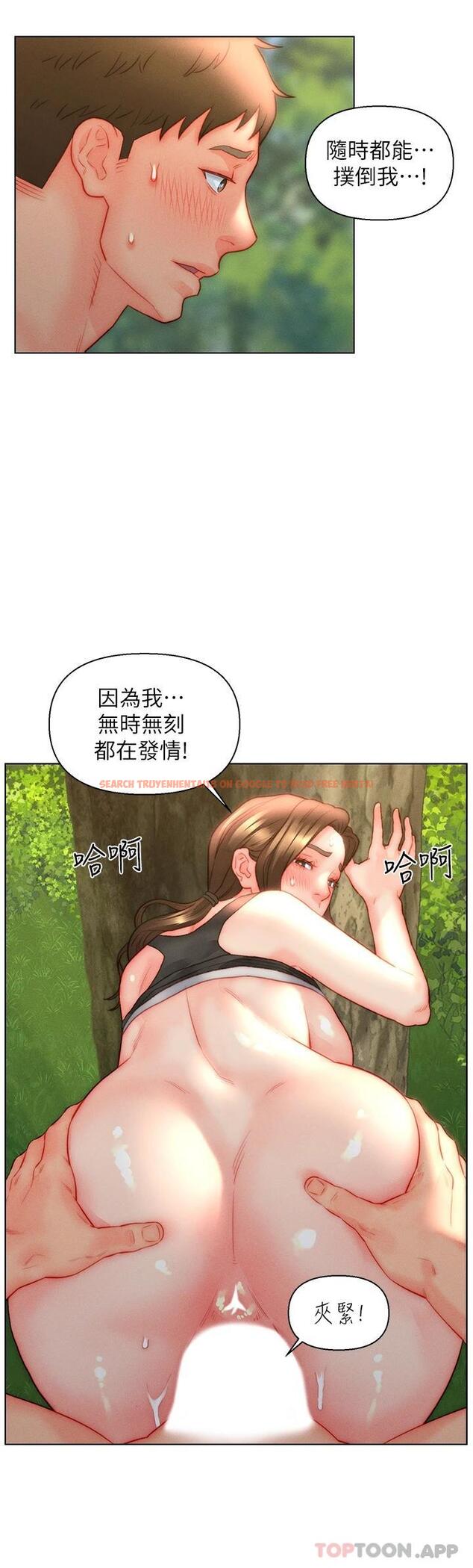 查看漫画入贅女婿 - 第34話-無止盡的做愛接力賽 - sayhentaiz.net中的1125916图片