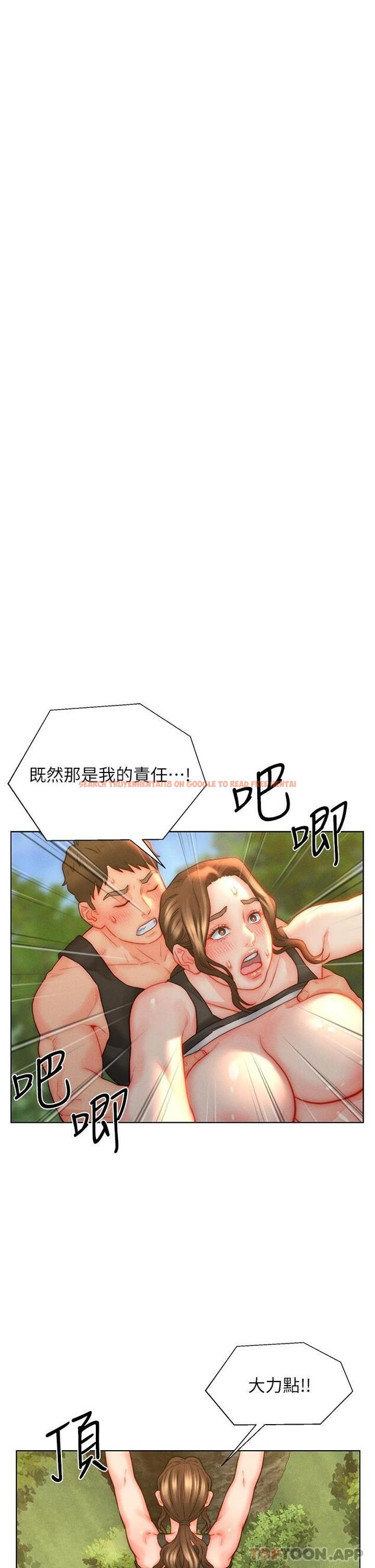 查看漫画入贅女婿 - 第35話-自己玩太卑鄙了 - sayhentaiz.net中的1125922图片