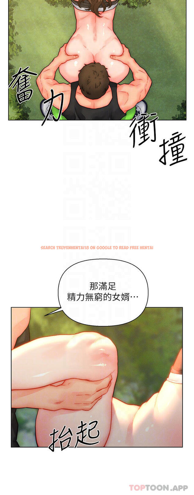 查看漫画入贅女婿 - 第35話-自己玩太卑鄙了 - sayhentaiz.net中的1125923图片