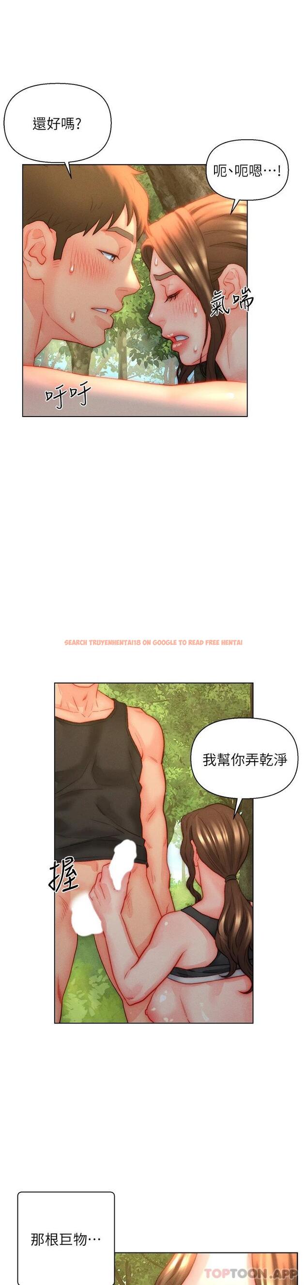 查看漫画入贅女婿 - 第35話-自己玩太卑鄙了 - sayhentaiz.net中的1125928图片