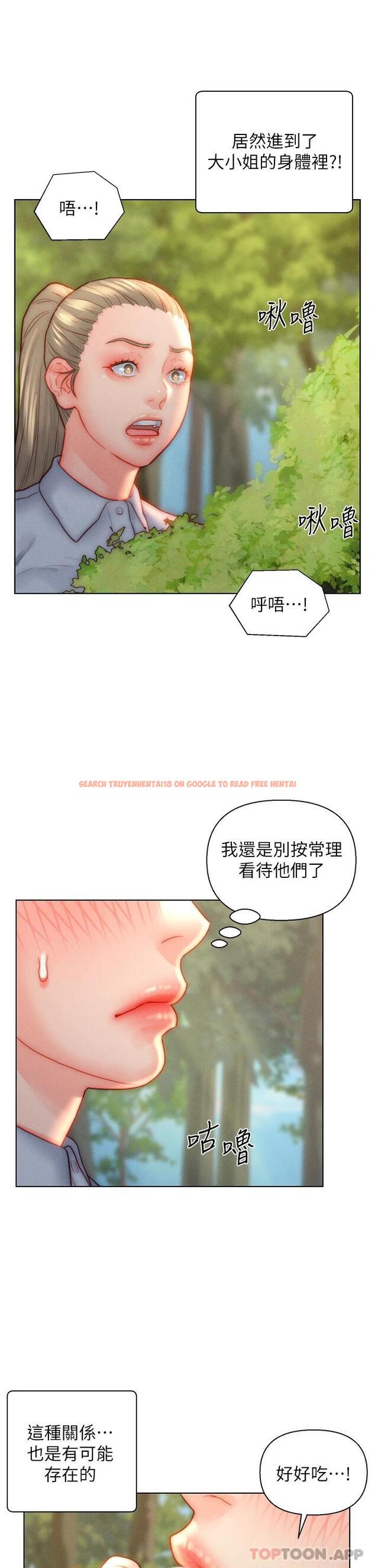查看漫画入贅女婿 - 第35話-自己玩太卑鄙了 - sayhentaiz.net中的1125930图片
