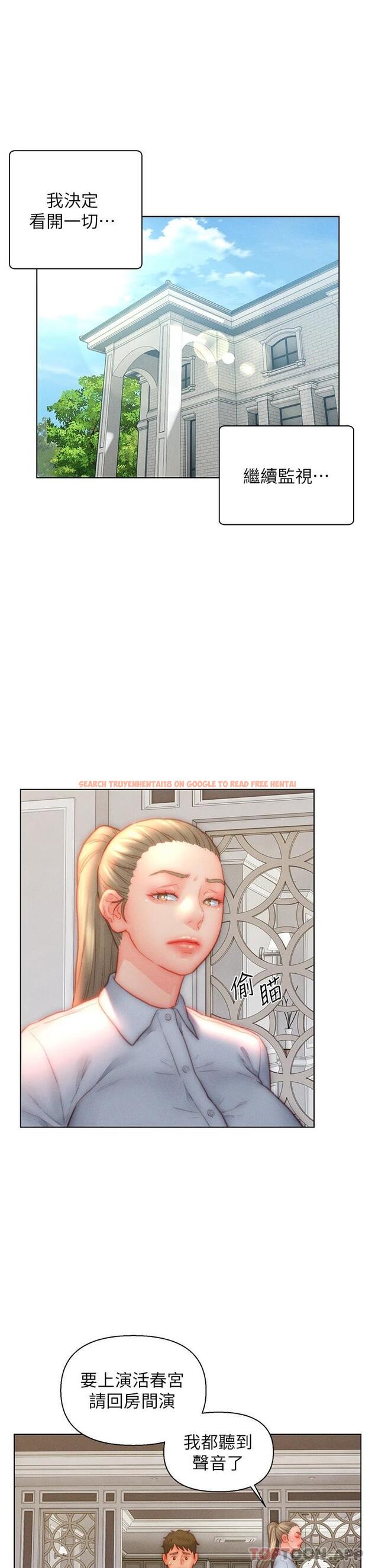 查看漫画入贅女婿 - 第35話-自己玩太卑鄙了 - sayhentaiz.net中的1125932图片