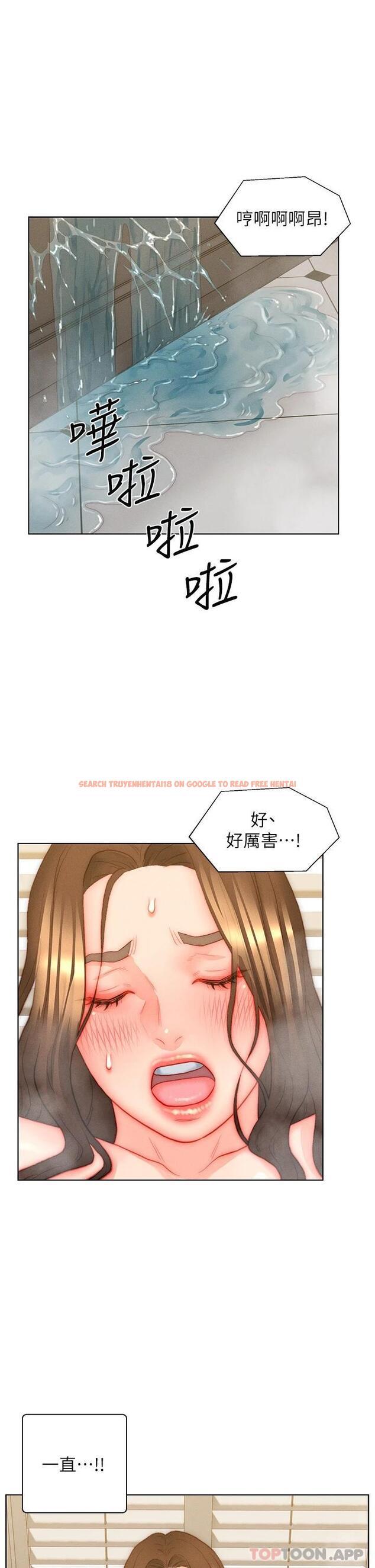 查看漫画入贅女婿 - 第35話-自己玩太卑鄙了 - sayhentaiz.net中的1125936图片