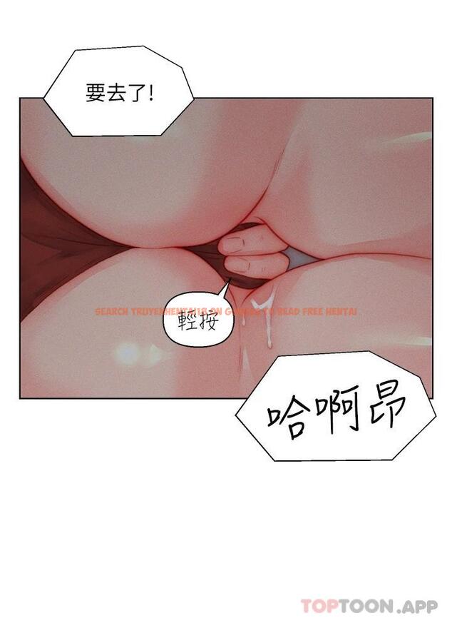 查看漫画入贅女婿 - 第35話-自己玩太卑鄙了 - sayhentaiz.net中的1125939图片