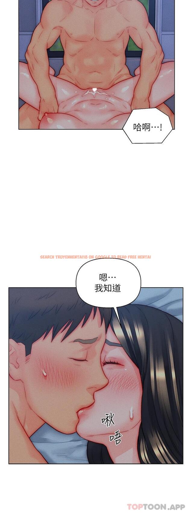 查看漫画入贅女婿 - 第35話-自己玩太卑鄙了 - sayhentaiz.net中的1125941图片