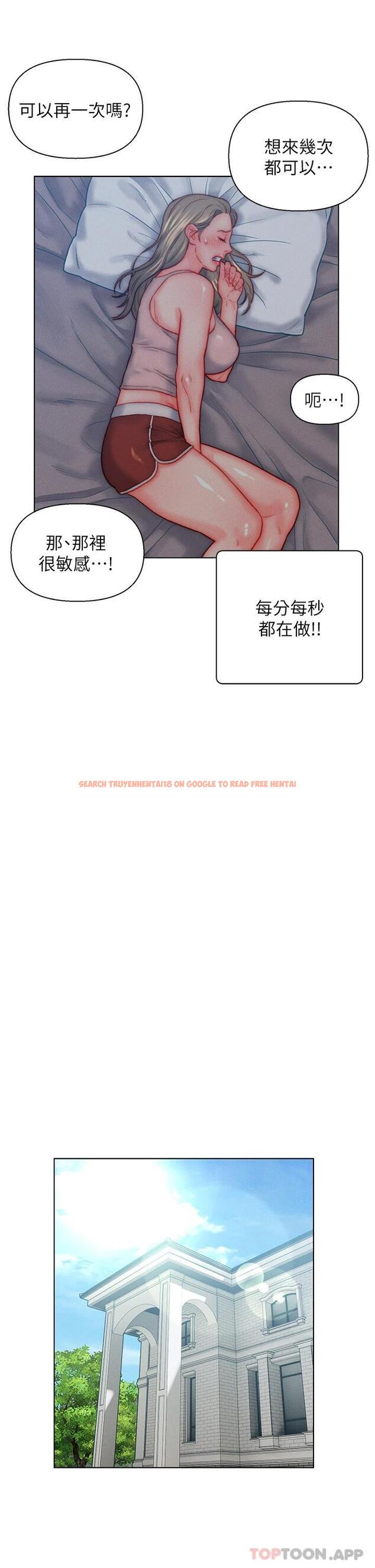 查看漫画入贅女婿 - 第35話-自己玩太卑鄙了 - sayhentaiz.net中的1125942图片