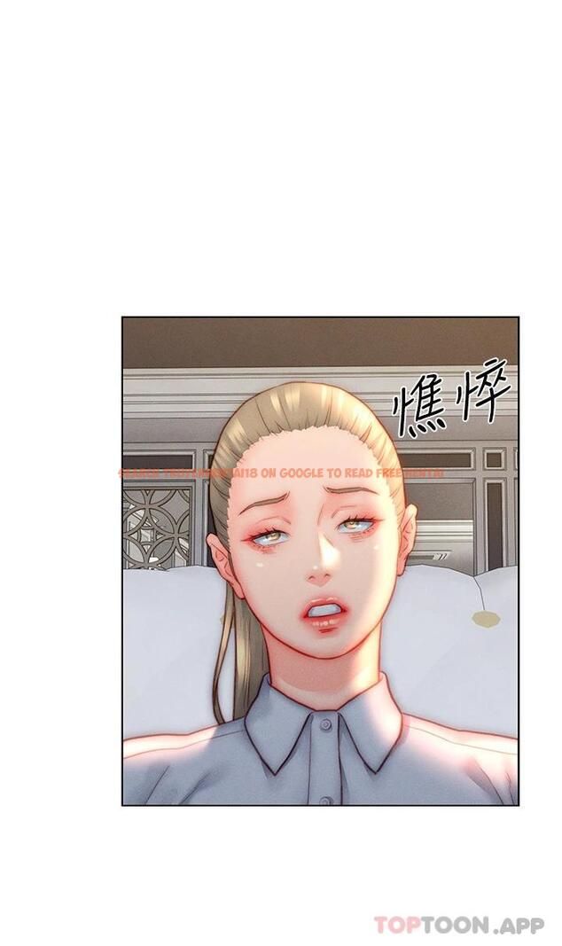 查看漫画入贅女婿 - 第35話-自己玩太卑鄙了 - sayhentaiz.net中的1125943图片