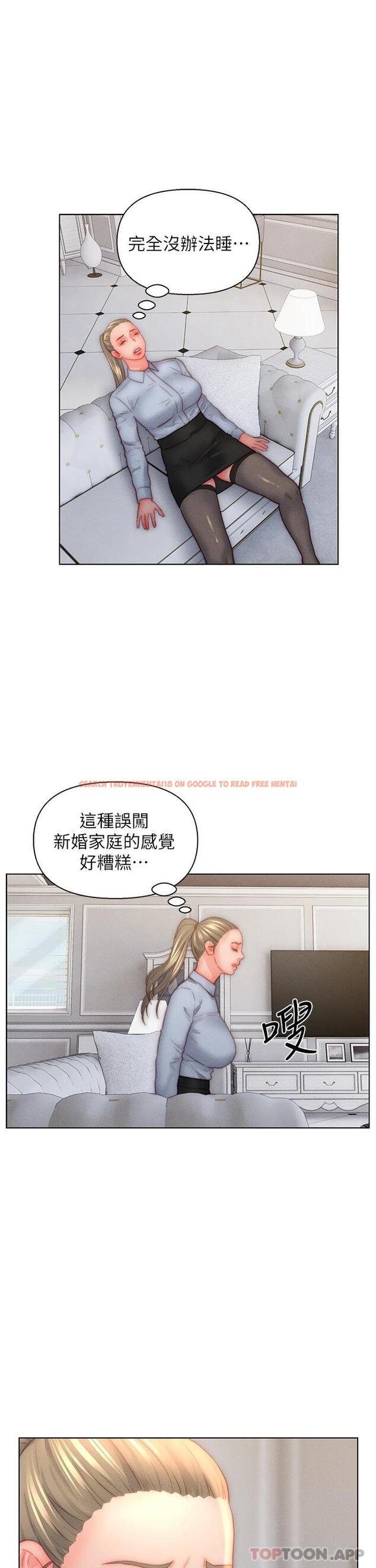 查看漫画入贅女婿 - 第35話-自己玩太卑鄙了 - sayhentaiz.net中的1125944图片