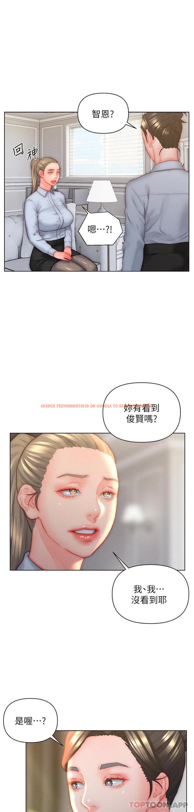 查看漫画入贅女婿 - 第35話-自己玩太卑鄙了 - sayhentaiz.net中的1125946图片