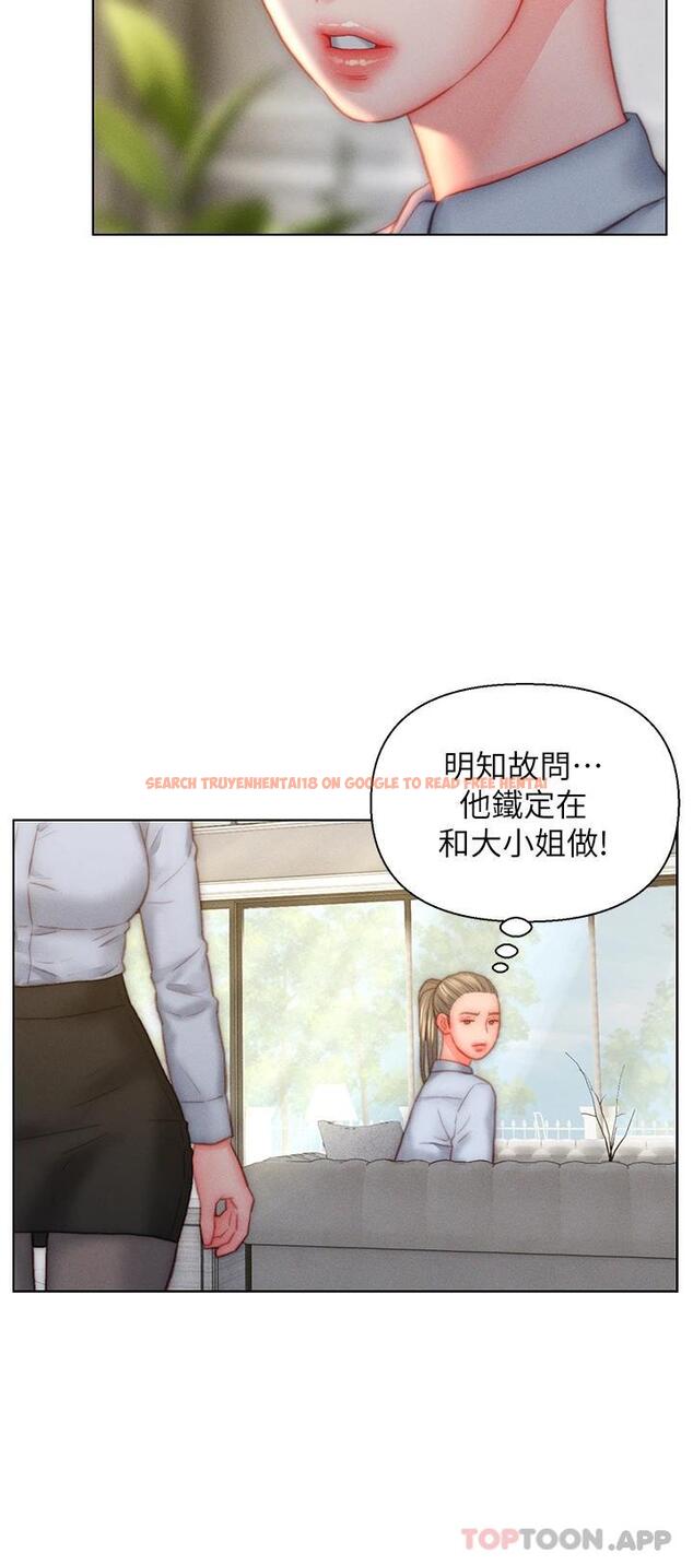 查看漫画入贅女婿 - 第35話-自己玩太卑鄙了 - sayhentaiz.net中的1125947图片