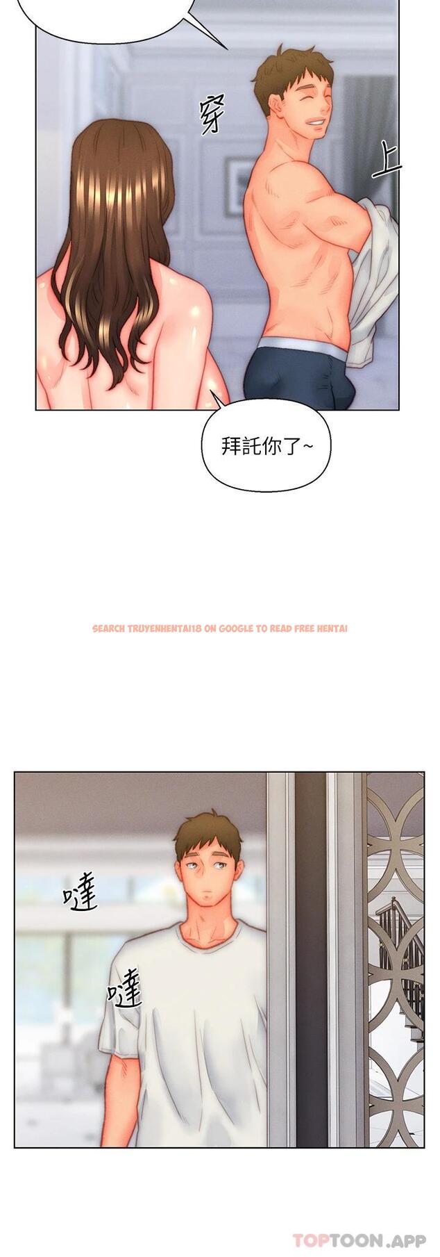 查看漫画入贅女婿 - 第35話-自己玩太卑鄙了 - sayhentaiz.net中的1125951图片