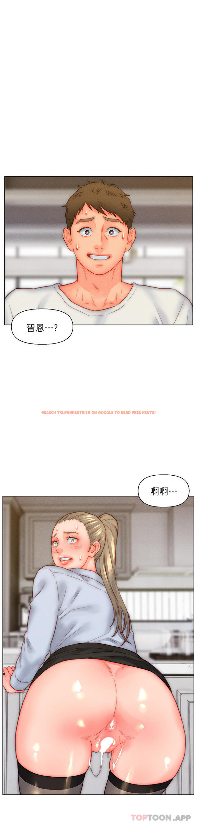 查看漫画入贅女婿 - 第36話-自慰給我看 - sayhentaiz.net中的1129718图片 查看漫画入贅女婿 - 第36話-自慰給我看 - sayhentaiz.net中的1129718图片