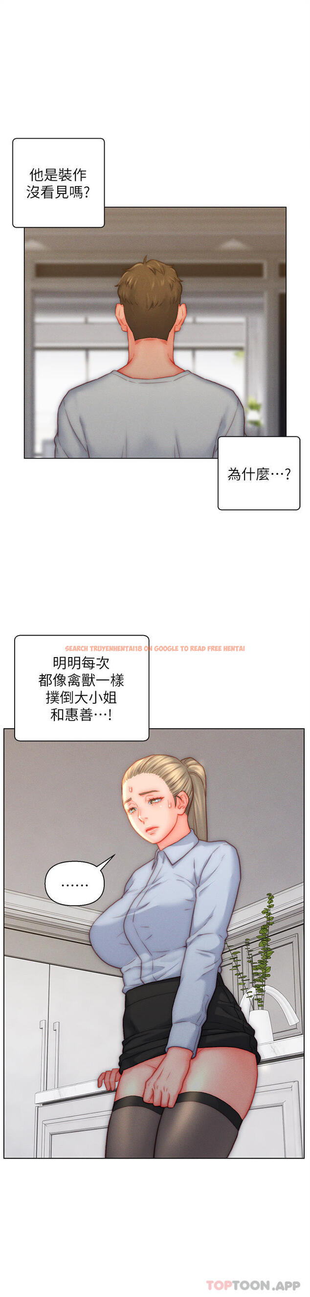 查看漫画入贅女婿 - 第36話-自慰給我看 - sayhentaiz.net中的1129724图片 查看漫画入贅女婿 - 第36話-自慰給我看 - sayhentaiz.net中的1129724图片