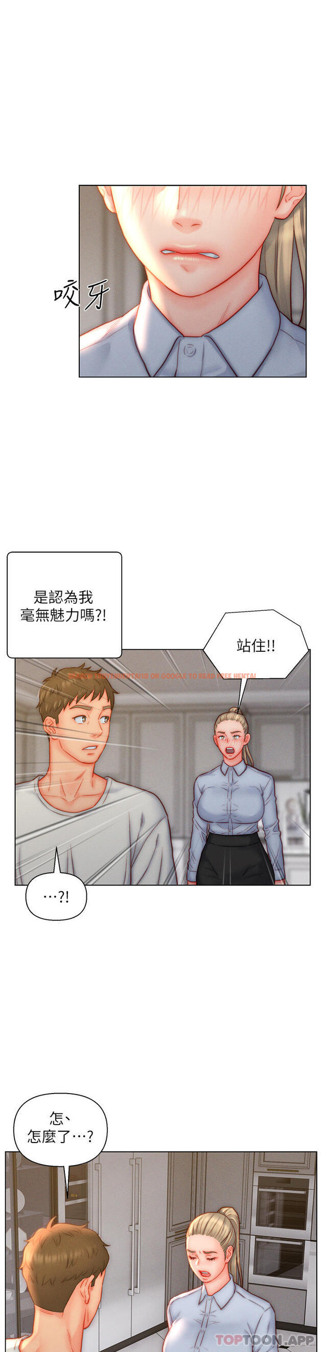 查看漫画入贅女婿 - 第36話-自慰給我看 - sayhentaiz.net中的1129726图片 查看漫画入贅女婿 - 第36話-自慰給我看 - sayhentaiz.net中的1129726图片
