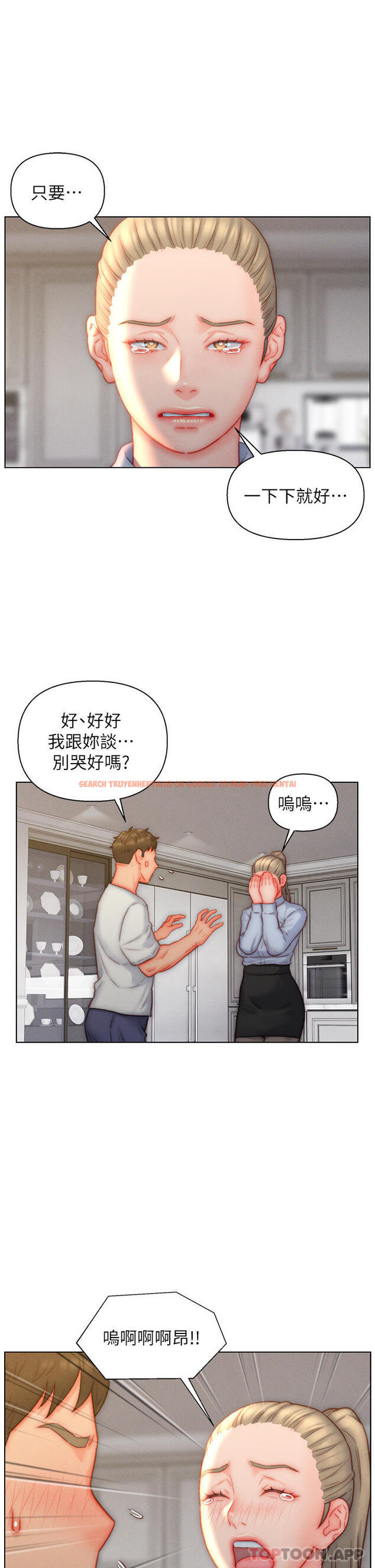 查看漫画入贅女婿 - 第36話-自慰給我看 - sayhentaiz.net中的1129730图片 查看漫画入贅女婿 - 第36話-自慰給我看 - sayhentaiz.net中的1129730图片