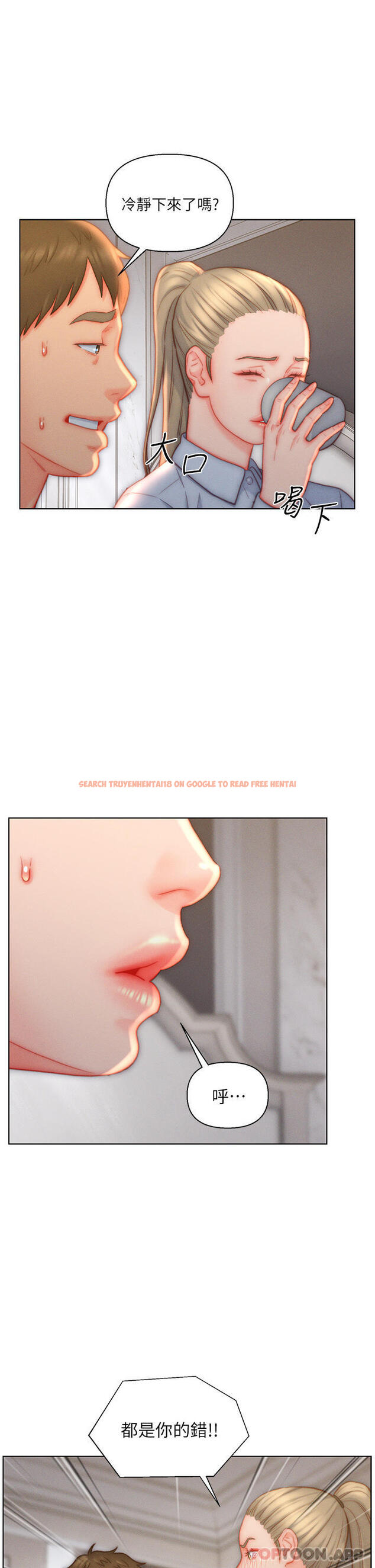 查看漫画入贅女婿 - 第36話-自慰給我看 - sayhentaiz.net中的1129734图片 查看漫画入贅女婿 - 第36話-自慰給我看 - sayhentaiz.net中的1129734图片
