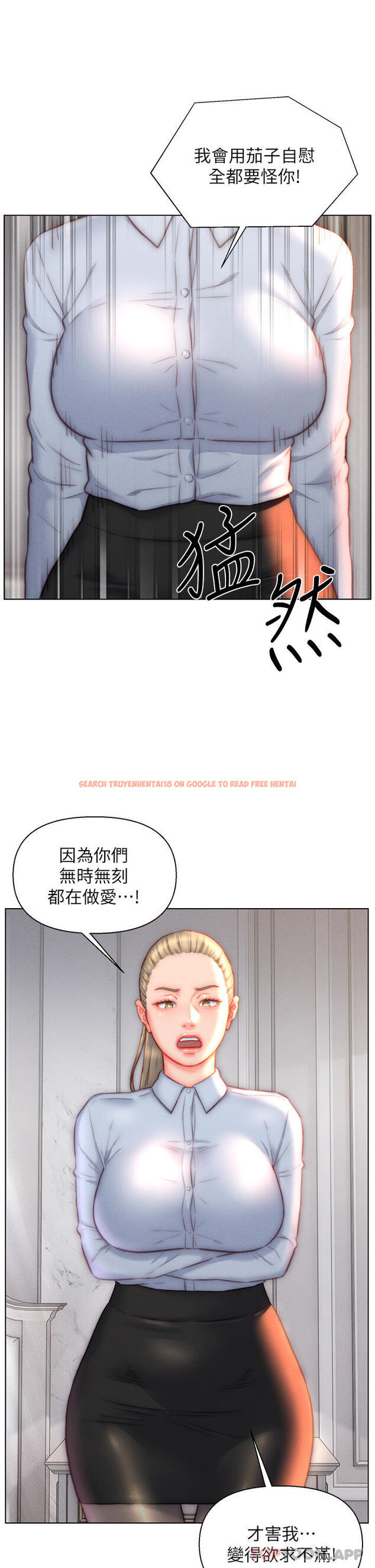 查看漫画入贅女婿 - 第36話-自慰給我看 - sayhentaiz.net中的1129736图片 查看漫画入贅女婿 - 第36話-自慰給我看 - sayhentaiz.net中的1129736图片