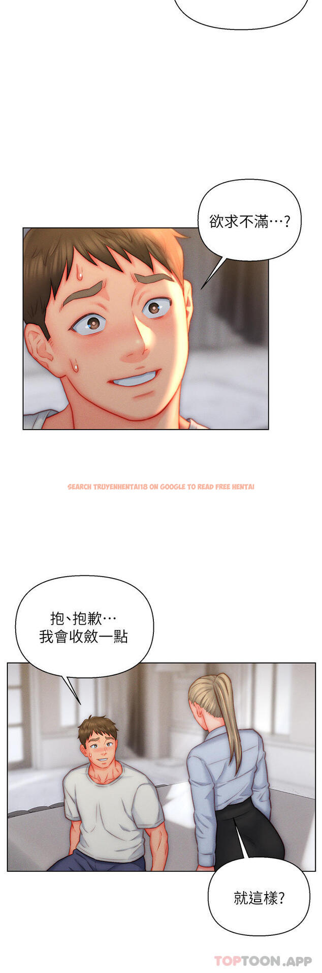查看漫画入贅女婿 - 第36話-自慰給我看 - sayhentaiz.net中的1129737图片 查看漫画入贅女婿 - 第36話-自慰給我看 - sayhentaiz.net中的1129737图片
